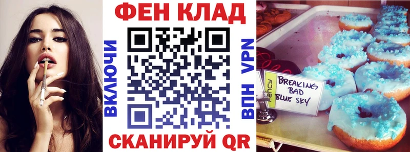 закладки  Коркино  АМФ VHQ 