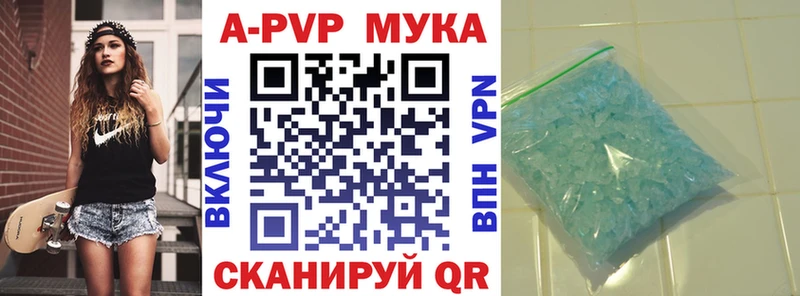 купить  цена  Коркино  А ПВП VHQ 