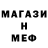 Метадон мёд Qing Xoe