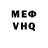 КЕТАМИН VHQ Mandie Nolan