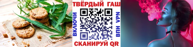 mega маркетплейс Коркино Печенье с ТГК конопля