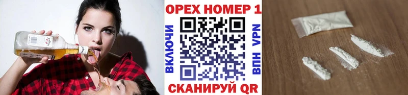 Cocaine 97% даркнет сайт Коркино