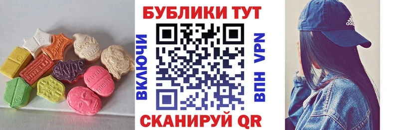 Экстази Cube Коркино