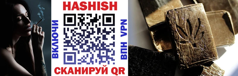 omg как зайти  Коркино  ГАШ hashish 