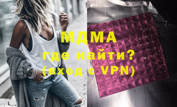 метамфетамин Пролетарск