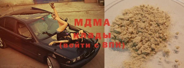 гашишное масло Алексеевка