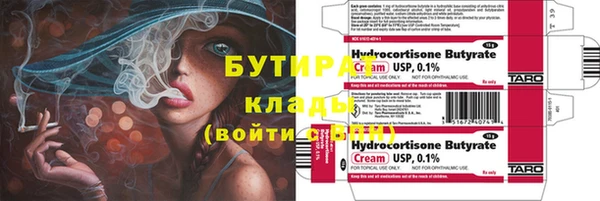 метамфетамин Протвино