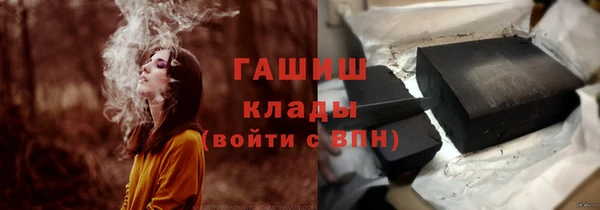 гашишное масло Алексеевка