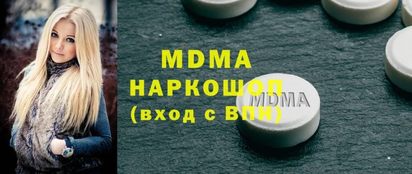 гашишное масло Алексеевка