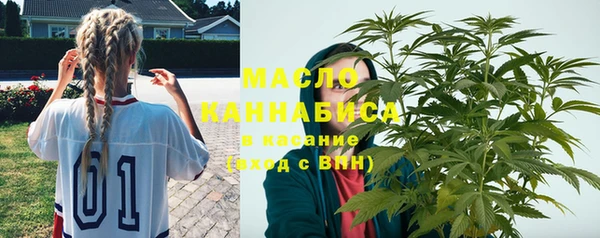 гашишное масло Алексеевка