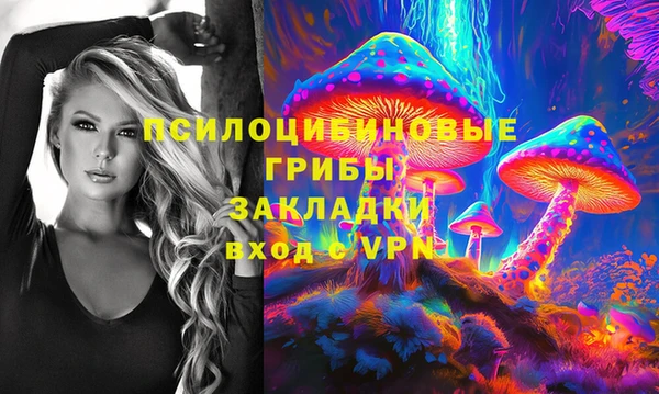 гашишное масло Алексеевка