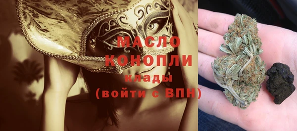 гашишное масло Алексеевка