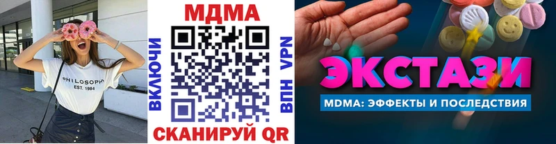 это наркотические препараты  Коркино  МДМА молли 