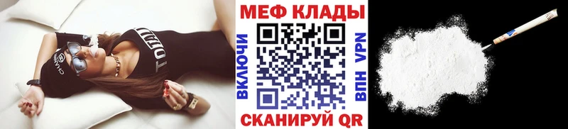 МЯУ-МЯУ 4 MMC mega как войти Коркино