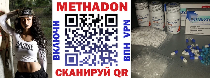 Метадон VHQ даркнет сайт Коркино