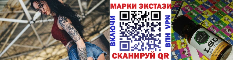 наркошоп  MEGA рабочий сайт  Наркотические марки 1,8мг  Коркино 