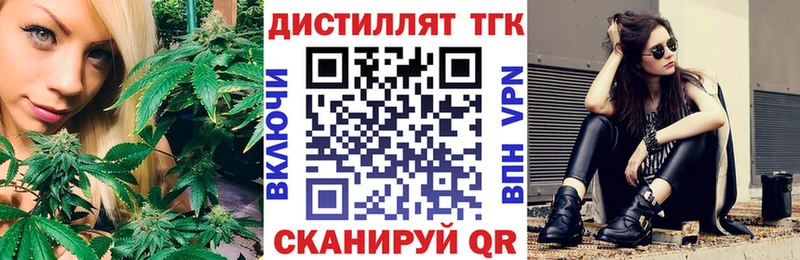 ТГК вейп  MEGA   Коркино 