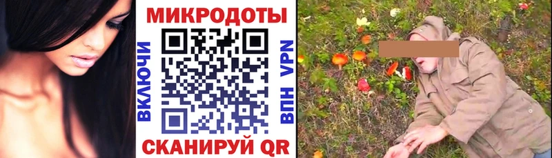 Галлюциногенные грибы мицелий  где купить   mega   Коркино 